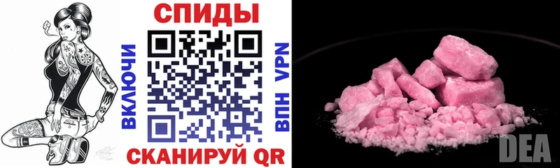 АМФ VHQ  где купить   ОМГ ОМГ ТОР  Семикаракорск 