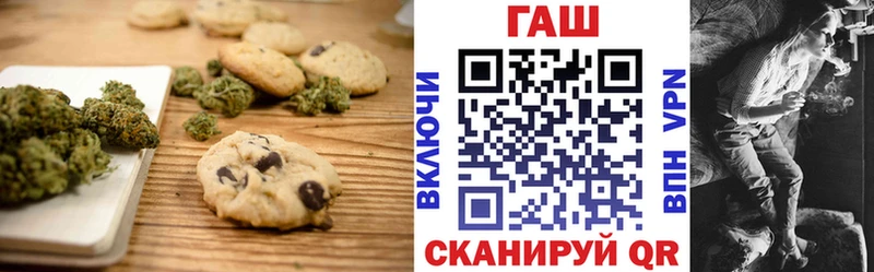 дарнет шоп  Семикаракорск  Печенье с ТГК марихуана 