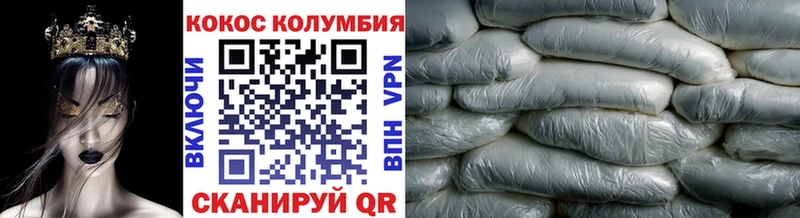 магазин продажи наркотиков  Семикаракорск  mega маркетплейс  COCAIN Columbia 
