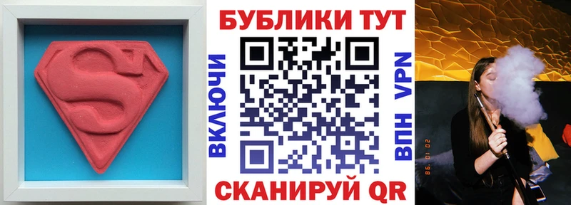 ЭКСТАЗИ VHQ наркотики blacksprut Семикаракорск