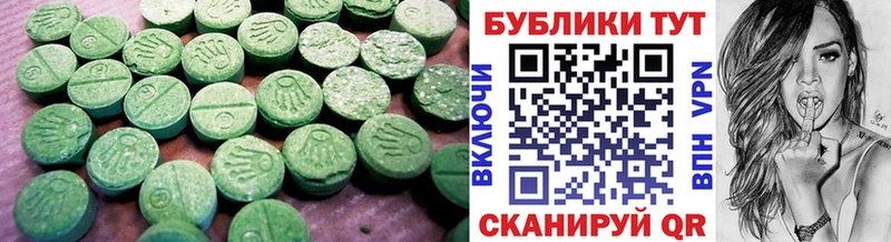 Экстази mix Семикаракорск