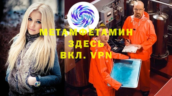 прущие крисы Елизово
