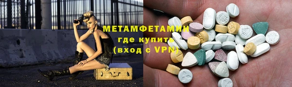 прущие крисы Елизово