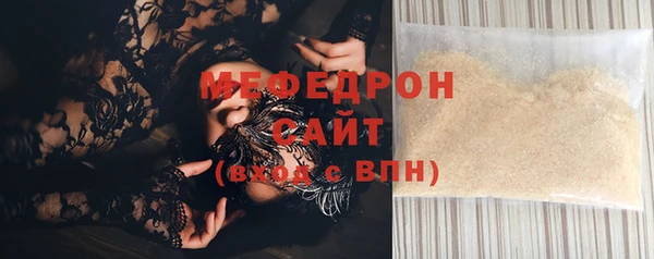 каннабис Елабуга