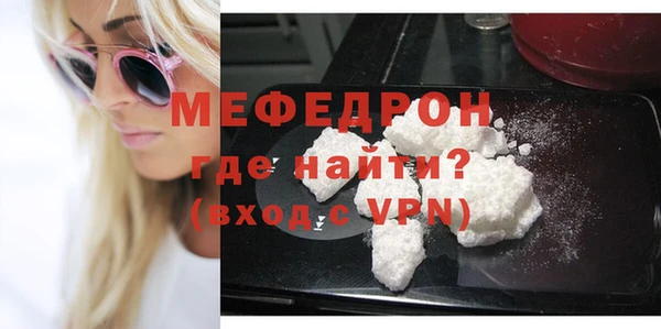 apvp Ельня