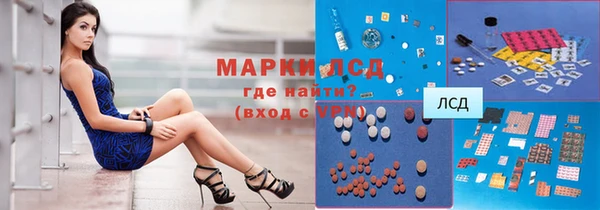 MDMA Premium VHQ Няндома