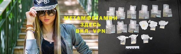прущие крисы Дмитровск