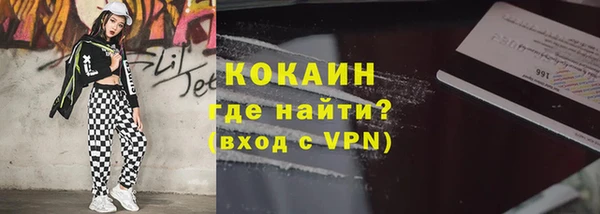 прущие крисы Елизово