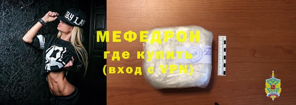 каннабис Елабуга