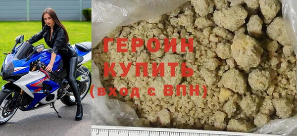 прущие крисы Елизово