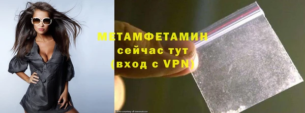 каннабис Елабуга