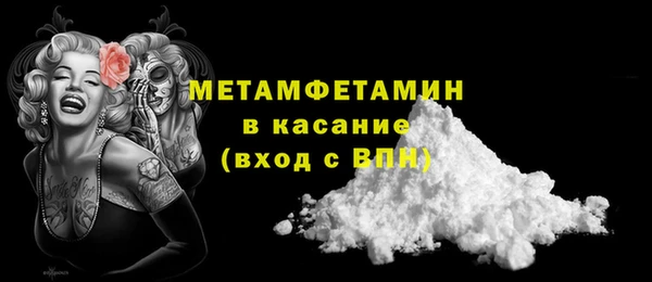 каннабис Елабуга