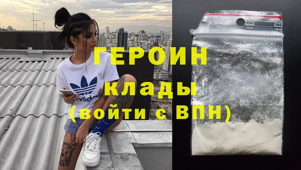 каннабис Елабуга