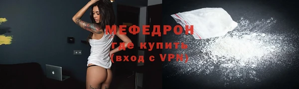 каннабис Елабуга