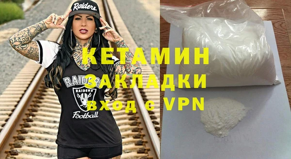 прущие крисы Елизово