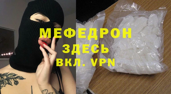 apvp Ельня