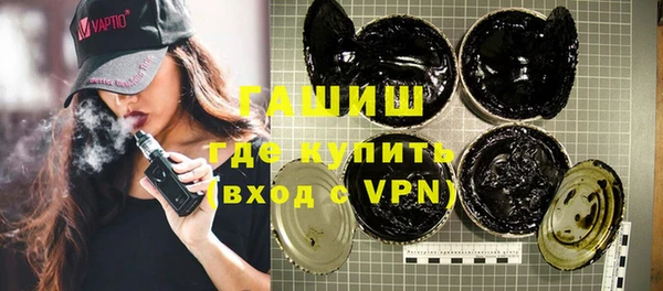 прущие крисы Елизово