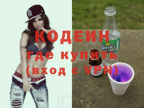прущие крисы Елизово