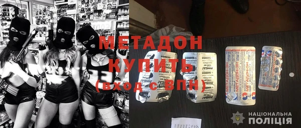 прущие крисы Елизово