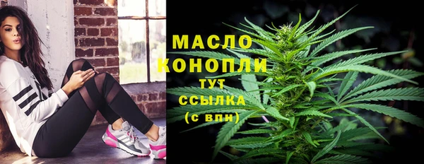 каннабис Елабуга