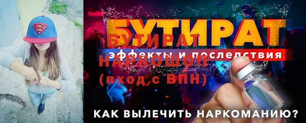 прущие крисы Елизово