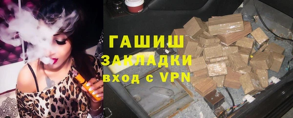 трава Дмитров