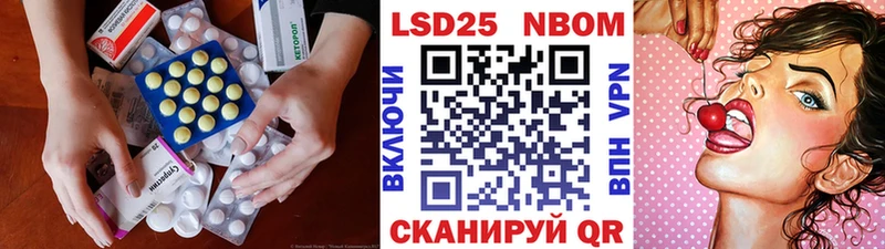 LSD-25 экстази кислота Семикаракорск