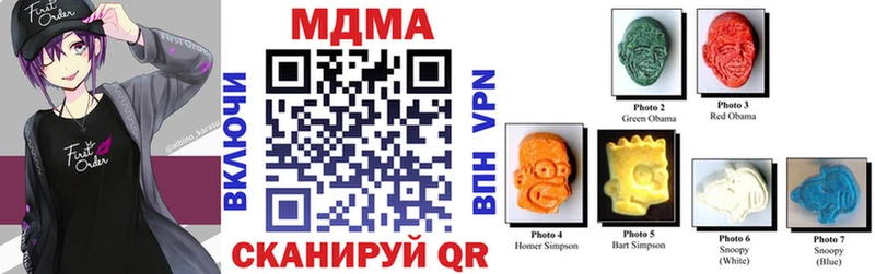 MDMA Molly  Семикаракорск 