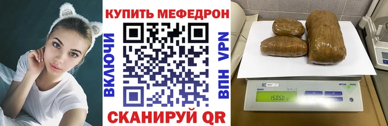 МЯУ-МЯУ VHQ  mega сайт  Семикаракорск 