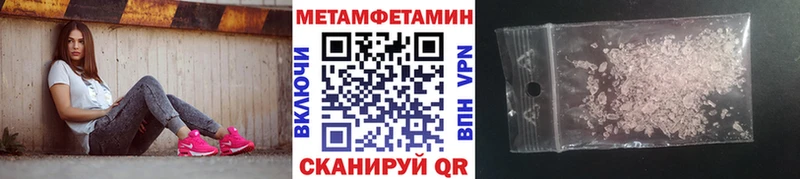как найти наркотики  blacksprut ссылка  МЕТАМФЕТАМИН пудра  Семикаракорск 