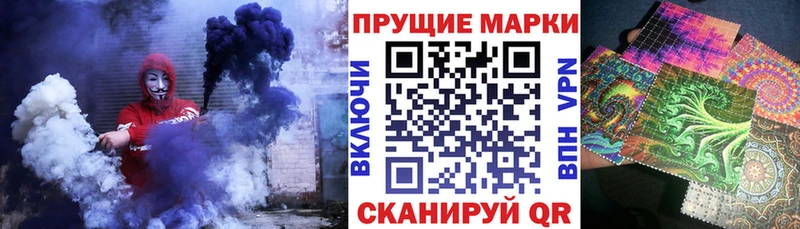 Наркотические марки 1,5мг  Семикаракорск 